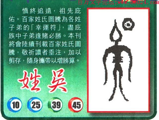 015期跑狗一字記之曰：【唱】林中鳥，安樂窩。輕松日子容易過。捉捉蟲，唱唱歌。悠閑歲月任蹉跎！玄機測字：【判】