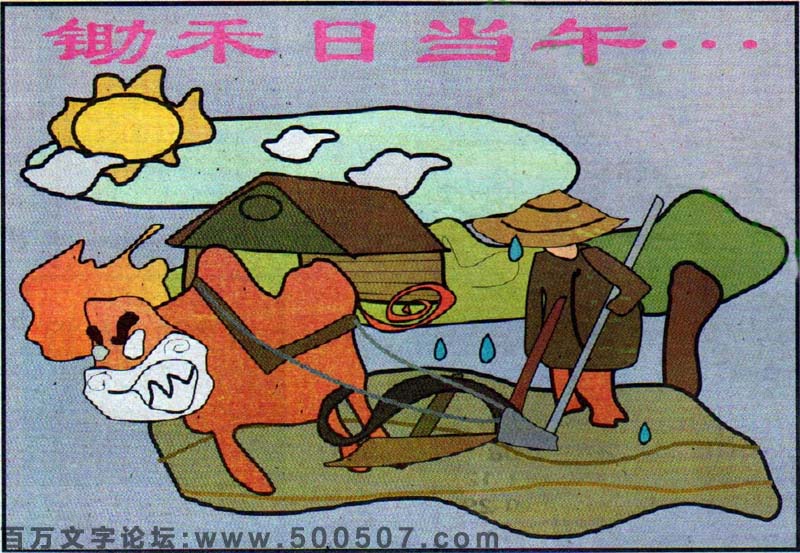 028期：玄机图/悟入其图/捉生肖/百家姓/七星图/好图乐翻天/藏宝图/发财玄机图/跑狗图/蛇蛋图/彩民提供