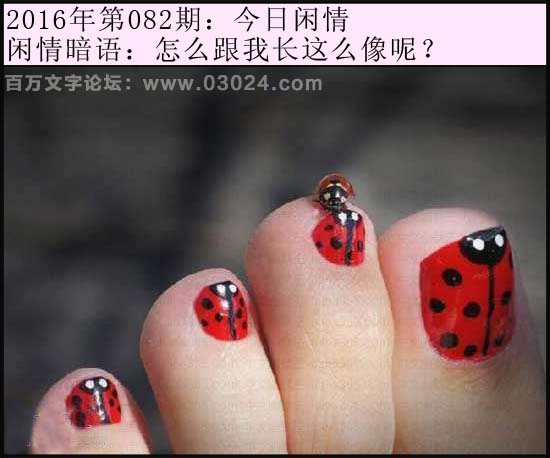082期今日闲情：怎么跟我长这么像呢？