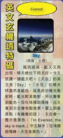123期：彩民推荐六合皇信箱+貼信(紅字:橫三順四）