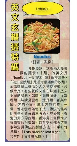 132期：彩民推荐六合皇信箱+貼信(紅字:炮二平五）