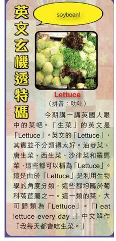 133期：彩民推荐六合皇信箱+貼信(紅字:小罵幚倒忙）