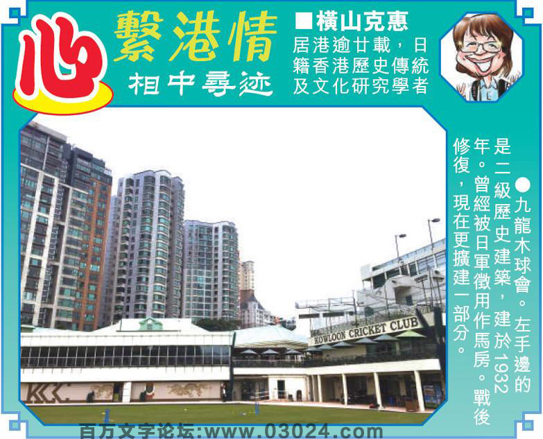 143期：玄机图/悟入其图/捉生肖/百家姓/七星图/好图乐翻天/藏宝图/发财玄机图/跑狗图/蛇蛋图/彩民提供
