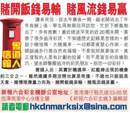 032期老版跑狗一字記之曰：【懸】詩曰：命懸一線危機露，擺脱凶險宜趁早。不走財路，偏尋死路，命懸一線危機露；早日回頭，必有福報，擺脱凶險宜趁早。玄機測字：《誇》