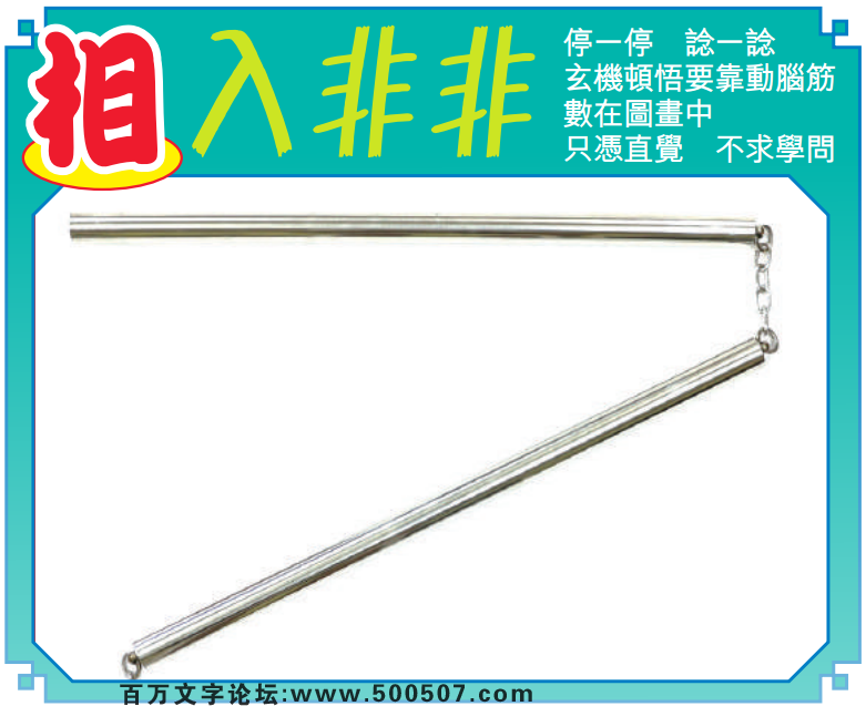 034期老版跑狗一字記之曰：【定】詩曰：財來屬你免張羅，天命注定有幾多。時來運到，富甲一方，以靜制動免奔波；財來屬你，何需張羅，天命注定有幾多。玄機測字：《浸》