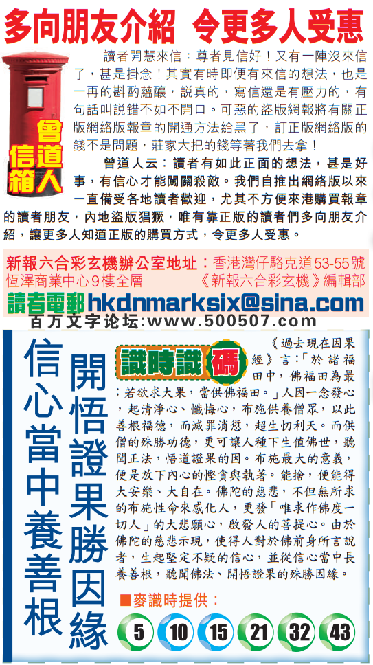 034期老版跑狗一字記之曰：【定】詩曰：財來屬你免張羅，天命注定有幾多。時來運到，富甲一方，以靜制動免奔波；財來屬你，何需張羅，天命注定有幾多。玄機測字：《浸》