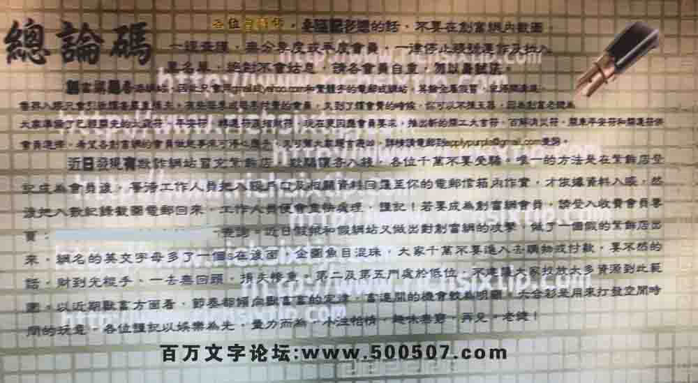 052期：彩民推荐六合皇信箱(紅字:背曲腰彎）