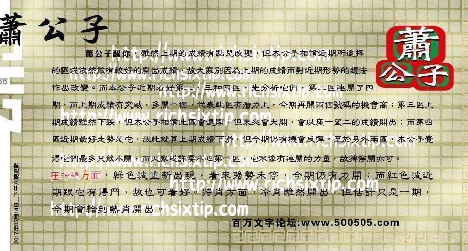 055期：彩民推荐六合皇信箱(紅字:大吹大擂）055期开奖结果:12-33-07-18-27-01-T20(虎/蓝/土)