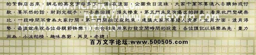 055期：彩民推荐六合皇信箱(紅字:大吹大擂）055期开奖结果:12-33-07-18-27-01-T20(虎/蓝/土)