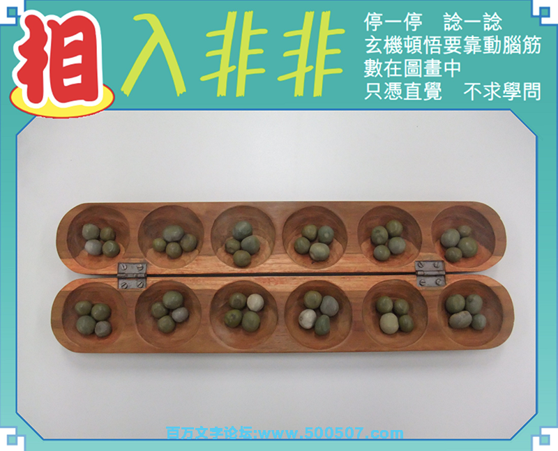 056期老版跑狗一字記之曰：【捨】詩曰：捨棄物慾透紅塵，輕輕鬆鬆過一生。不畏貧窮，只怕貧嗔，有財煩惱自然增；捨棄物慾，看破紅塵，輕輕鬆鬆過一生。玄機測字：《糧》
