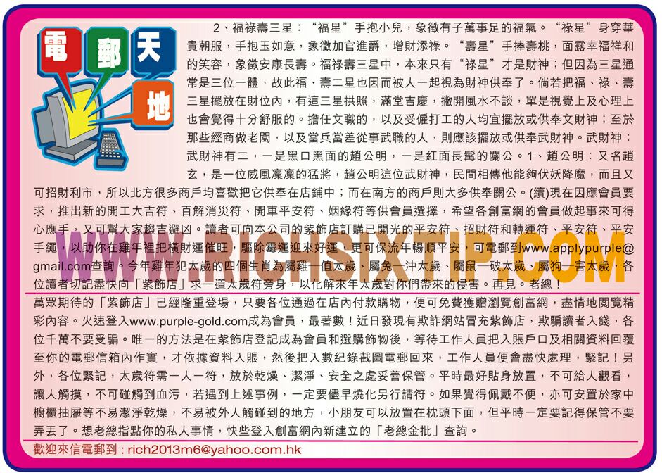 058期：彩民推荐六合皇信箱(紅字:打鐵趁熱）058期开奖结果:17-03-02-48-34-38-T14(猴/蓝/水)
