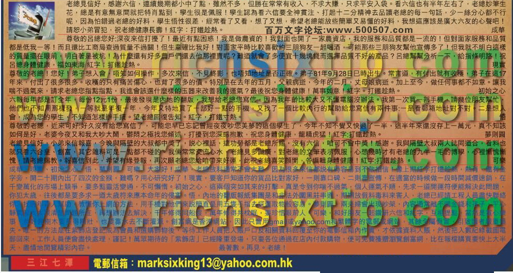 060期：彩民推荐六合皇信箱(紅字:三江七澤）060期开奖结果:40-48-39-27-23-26-T07(兔/红/木)