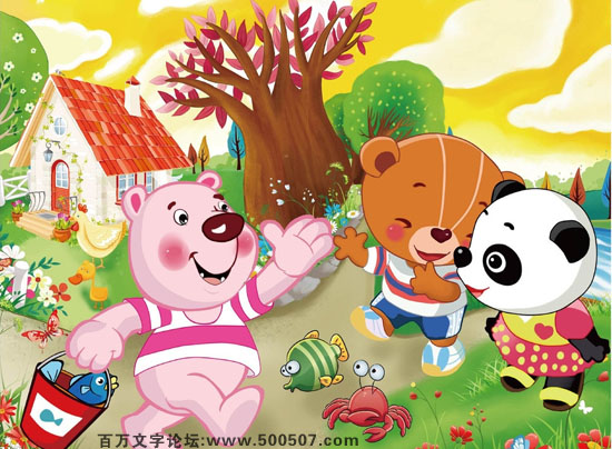 2017年第060期幽默猜测：爱吃鱼的熊