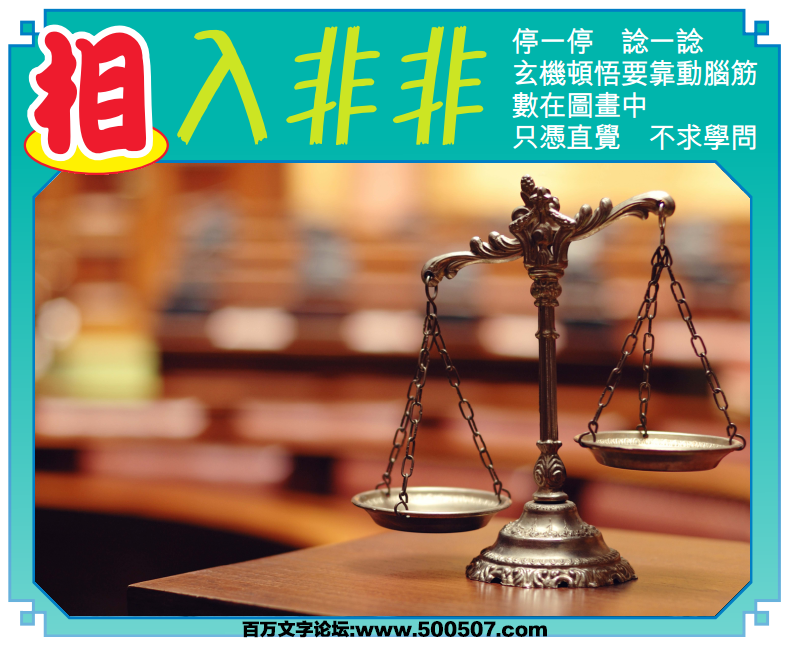 084期老版跑狗一字記之曰：【常】詩曰：成功未必求向上，一貫心態是平常。拾級而落，穩步下降，成功未必求向上；腳踏實地，何必囂張，一貫心態是平常。玄機測字：《冷》