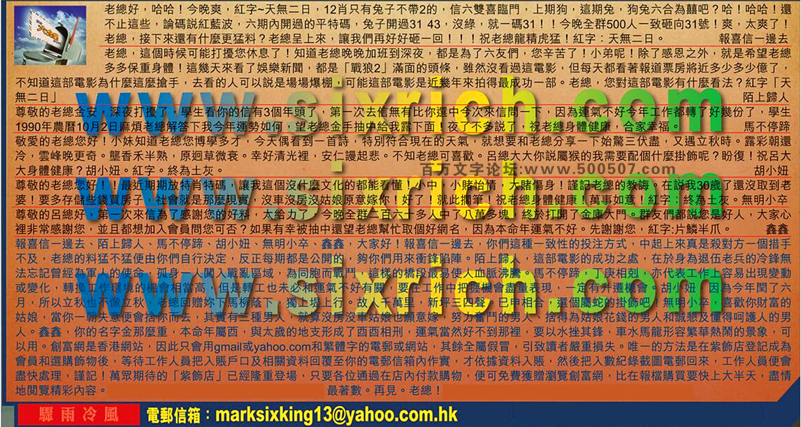 093期：彩民推荐六合皇信箱(紅字:驟雨冷風）093期开奖结果：22-18-25-33-32-42特29蛇\红\木
