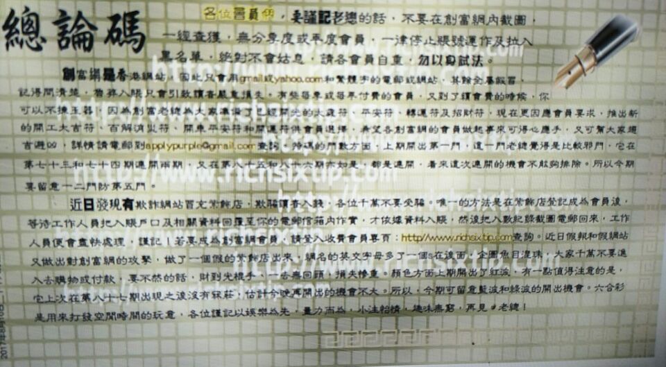 093期：彩民推荐六合皇信箱(紅字:驟雨冷風）093期开奖结果：22-18-25-33-32-42特29蛇\红\木