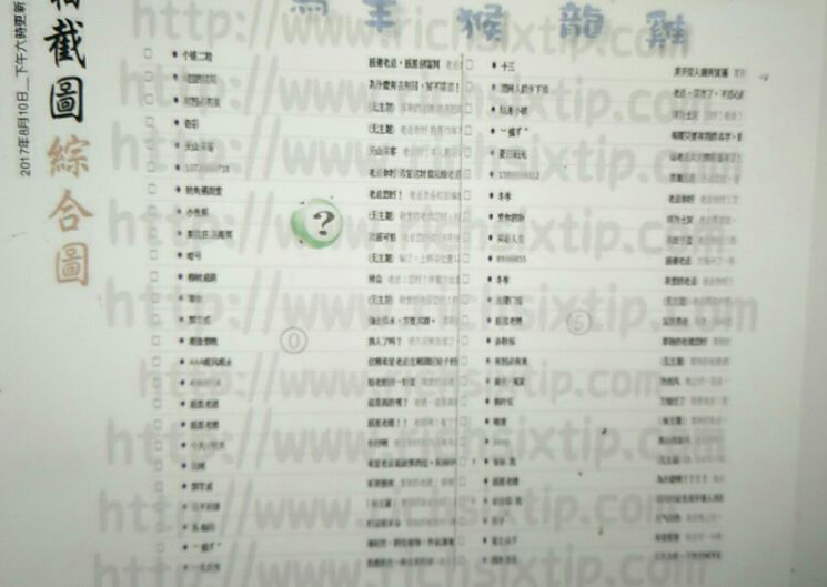 093期：彩民推荐六合皇信箱(紅字:驟雨冷風）093期开奖结果：22-18-25-33-32-42特29蛇\红\木