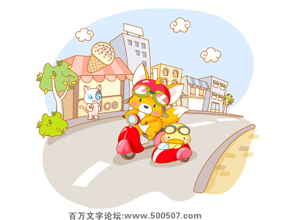 2017年第104期幽默猜测：兜风