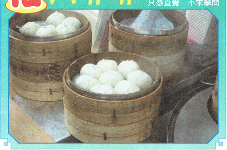 110期老版跑狗一字記之曰：【玩】詩曰：野獸無情難計算，捨身玩命不划算。先撩者賤，咬死無怨，野獸無情難計算；捨身玩命，絕不划算，死亡遊戲太刁鑽。玄機測字：《詳》