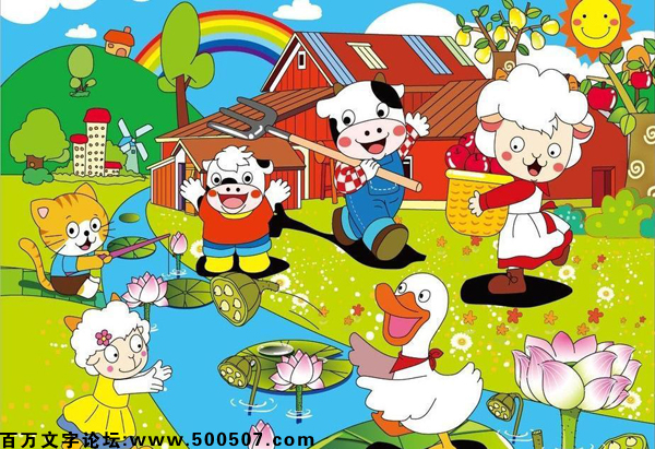 2017年第151期幽默猜测：秋收